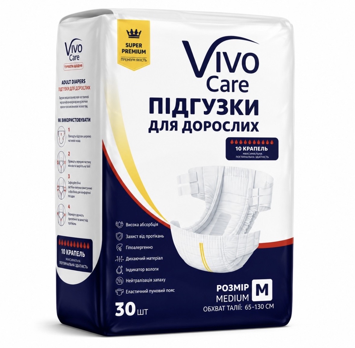 Підгузки для дорослих VivoCare Medium